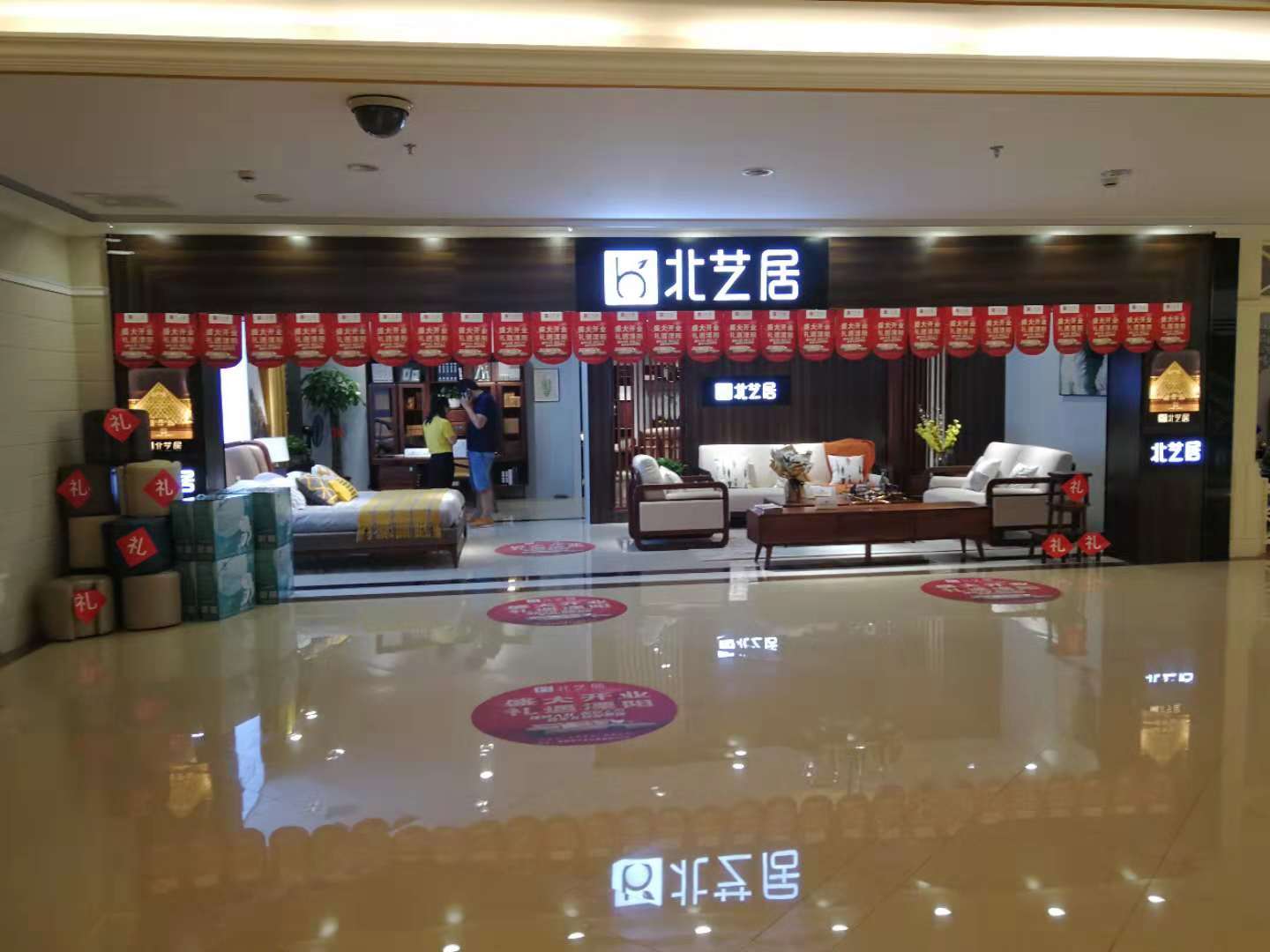 溧阳北艺居专卖店